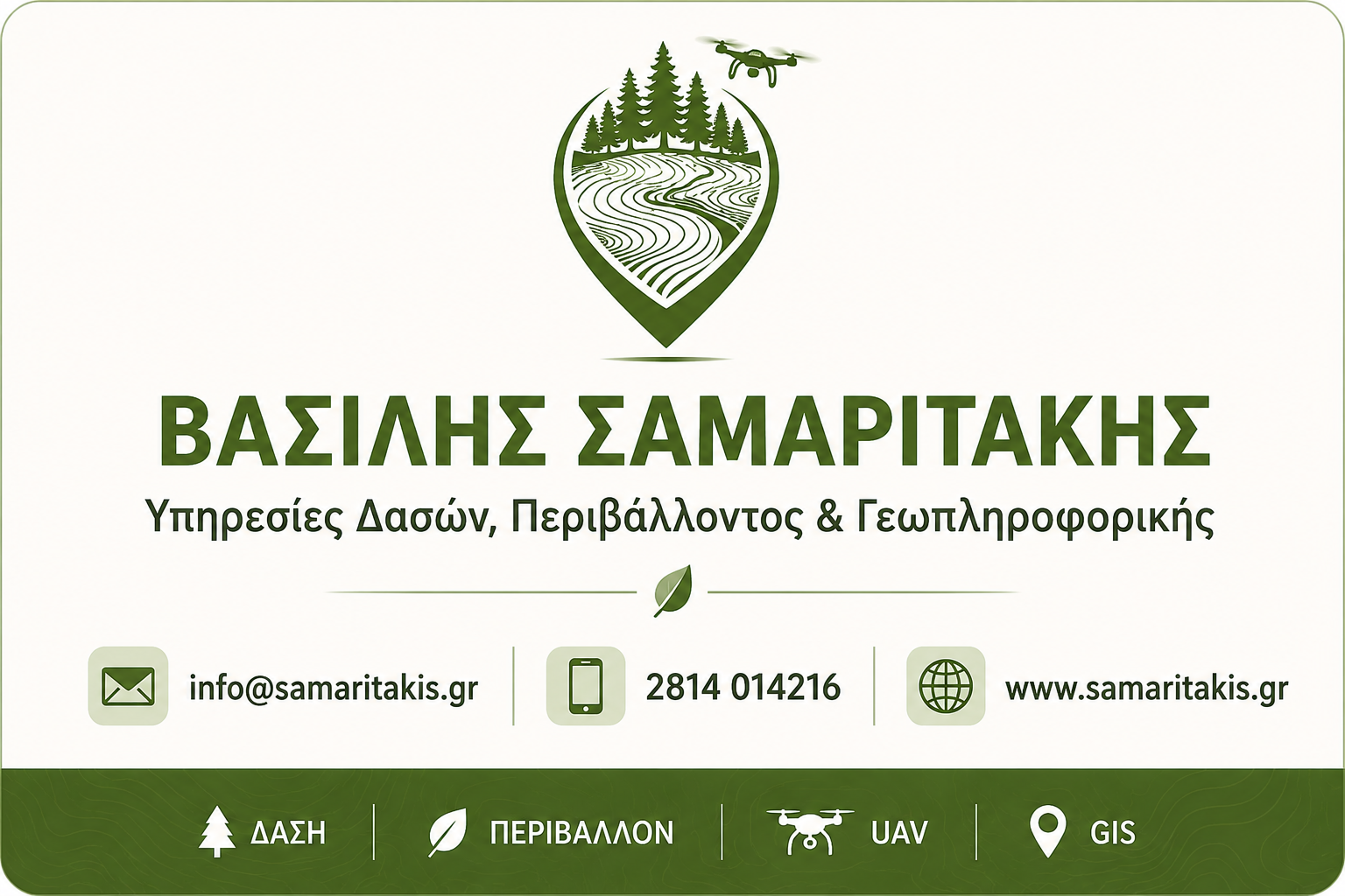 Samaritakis
